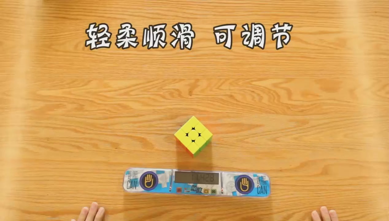 Original GAN 356 XS - Das Flaggschiff im 3x3 Magnet-Würfel-Design!